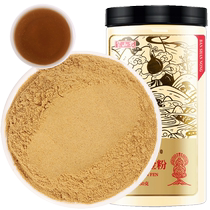 Banshan Farm Chicken Inner Gold Powder 250g stir-fried and cooked for young children and adults Chinese medicinal materials for spleen management stomach powder and hawthorn chewable tablets