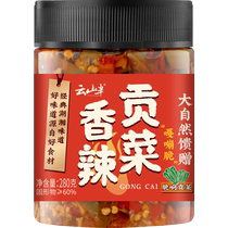 Yunshan semi-savory spicy gondish 280g aromas of spicy and spicy pretzels Hunan special produce chilli sauce Next meal pickled vegetables Pickles Ready-to-eat