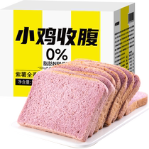 低0脂紫薯全麦魔芋面包无糖精切片吐司孕妇粗粮早餐代餐饱腹食品