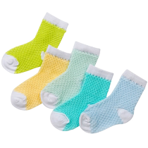 5 pairs of Shubei Yi childrens socks summer thin socks for boys and girls spring and autumn non-cotton baby mesh socks