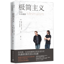 Minimalism: Live the True Meaning of Life (2021 Edition)