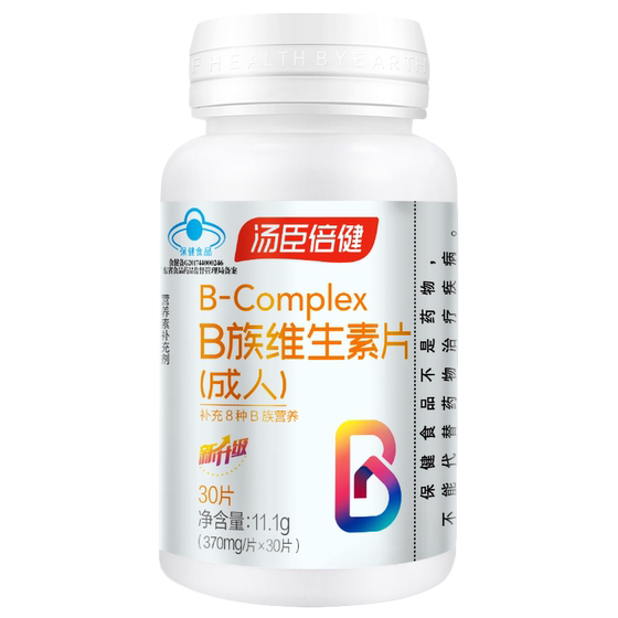 Tomson By-Health vitamins