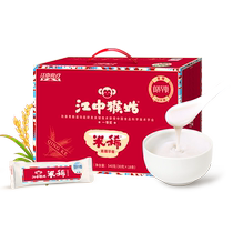 Jiangzhong Hougu rice-thin highland barley rice paste 18 days 540g*1 box Hericium mushroom stomach nourishing breakfast gift box brewing gift