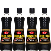 Luhua black glutinous rice vinegar 500ml*4 aged kitchen condiment edible vinegar drink zero added vinegar
