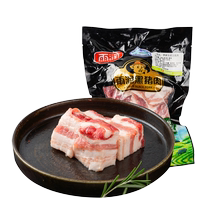 Rain Runaway Run Mountain Black Pig Peeled Raw Cut 5 Flower Meat 500g Roast Ingredients