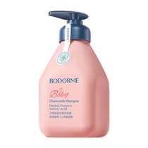 Beideme 335Ml shampoo 335ML shower gel 350ML conditioner (smooth and tear-free for babies aged 3-15)