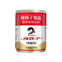 Hot girls signature chili sauce delicious and colorful seasoning sauce 248g x 3 cans Hunan specialty