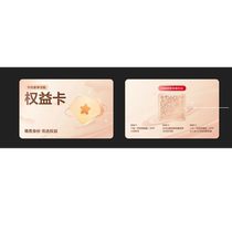 (Not for sale) VIP privilege card for learning machines