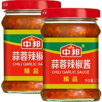 Chinese garlic chili sauce 230g x 2 bottles mixed rice millet chili sauce mixed with noodles condiments sauces