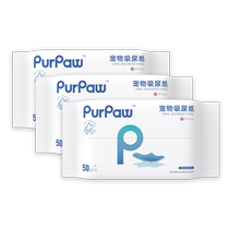 GiGwis most expensive dog urine cleaning supplies dog urine pads cleaning pet absorbent paper quick-drying diaper absorbent paper for wiping urine