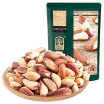 Zhenwei imported Brazilian abalone nuts 100g original peel-free bagged snacks for pregnant women and children to supplement selenium daily nuts