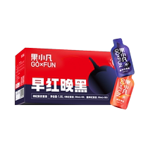 100 Ruiyuan out products -- fruits Xiao Fan ранняя красная ночная чёрная свежая медларская паста подарочная коробка 1 8L Ningxia medlar juice раннее