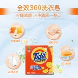 Хозяйственное мыло, мягкое безвредное нижнее белье, официальный продукт