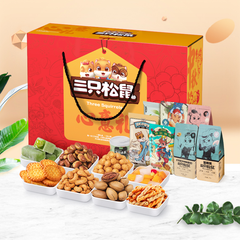 三只小松鼠零食加盟