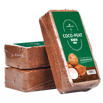 (produit unique) importé Coconut Coconut Coconut Coconut Brick Sols Sols Nourissage Fleurs de coco grand-coco universel Bran Brick Climbing et Tortoise