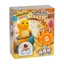 Milk Dragon Capsule Machine Childrens Blind Box Puzzle Play House Toy 3-6 Years Old Boys and Girls Early Education Birthday Gift