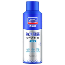 Goodway dashboard wax car interior plastic renovation agent black coating dashboard maintenance wax crystal plating reducing agent