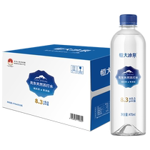 Evergrande Bingquan Kedong Natural Soda Water 470ml*15 Bottles Weakly Alkaline Box