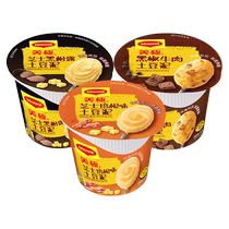 Nestlé Maggi mashed potatoes cheese bacon flavor cheese black truffle black pepper beef 35g*3 box instant food