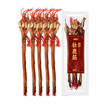 Banshan Nongs Deer Muscles Removed from Hoofs and Strengthened Deer Tendons 150g Northeastern Jilin Shuangyang Deer Tendons Fresh and Dried Goods Soup Tea and Wine tonic