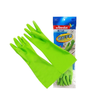 Vileda housework gloves womens durable extended thickened waterproof latex kitchen laundry gloves small 1 pair