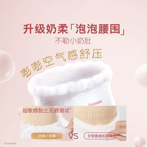 Любопытные брюки Royal Dragon Diapers NB/S/M/L/XL.