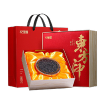 Qili Xiang Qinghai Big Fruit Black Wolfberry Gift Box 280g National Day Gift Box for Elderly Nutritional Supplement Gifts
