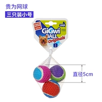 G-Ball Ball (труба)