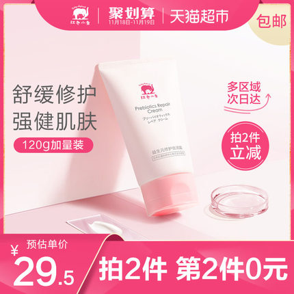 2020年11月18日更新【万能白菜价】的图片 第10张