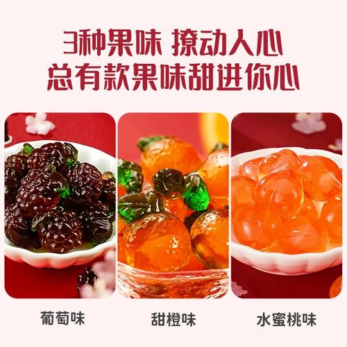 Amos/阿麦斯 4D сочный сэндвич, сок, мармеладная конфета QQ, детская маленькая сумка для закусок
