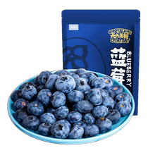 East Taste Fairy Berries Blueberries 268g Bags Quick Quick Freeze Fruit Light Meals Healthy Acids Sweet