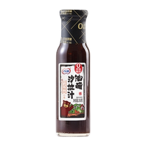 Baileys oil and vinegar salad dressing 250g fitness meal boiled vegetable dip 0 fat light meal seasoning sauce