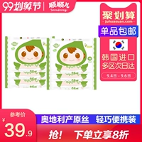Hàn Quốc nhập khẩu Shun Shun bé lau tay ướt trẻ sơ sinh nhỏ túi xách tay lau 10 6 gói - Khăn ướt khăn ướt bobby