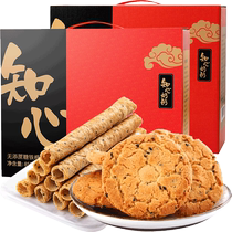 Xylitol peach cake saccharin-free egg roll biscuit gift box gift for diabetic elderly people special food for elders cakes