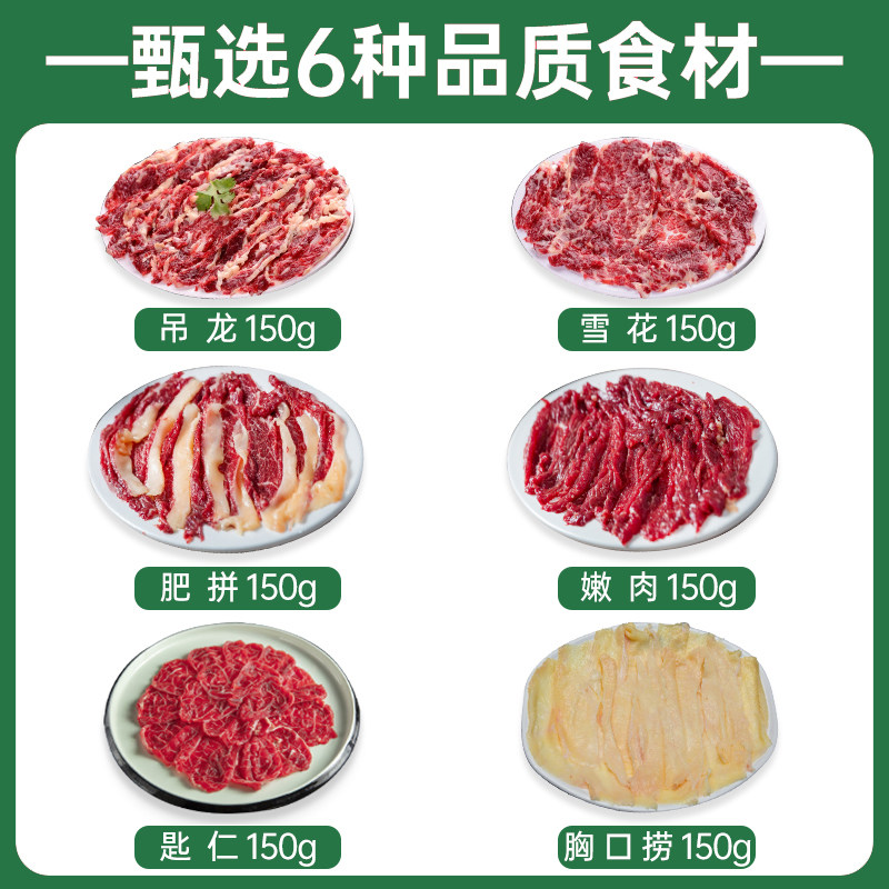 新鲜现切吊龙潮汕现杀牛肉火锅食材，聚会必备，鲜美升级！🥩🔥-牛丸-淘宝百科网