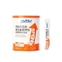 Cui Yutaos team personally researched the National Childrens Comprehensive Nutritional Packet of Aoteli Calcium Iron Zinc Infant and Young Children Complementary Food Nutrition Pack
