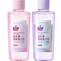 bop probiotic mouthwash 0 alcohol breath lasting fresh white peach grape flavor 500ml*2 bottles