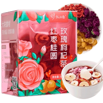 Good price-Remembrance of Jiangnan date Gui Round rose medlar tea 50g