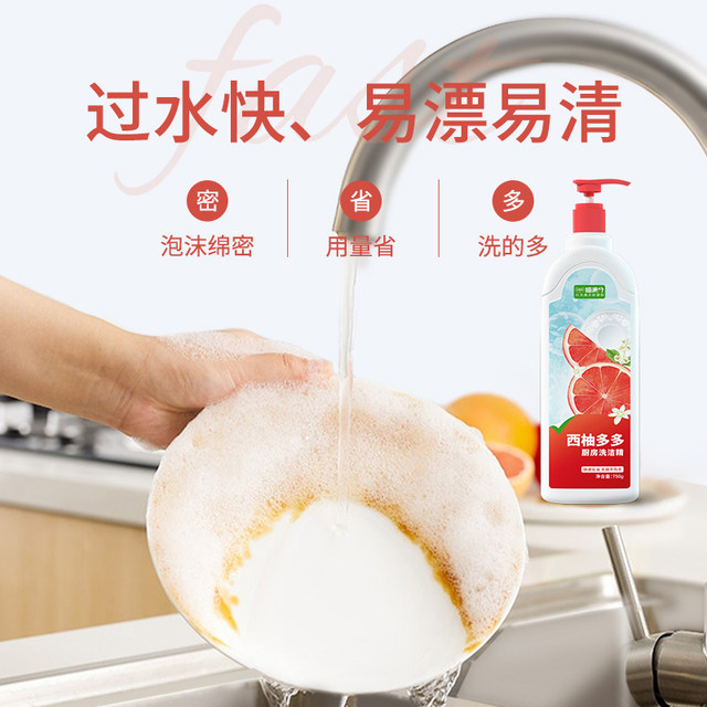 Grapefruit Duoduo Kitchen Liquid 750g