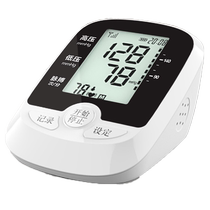 Medical upper arm electronic sphygmomanometer to measure blood pressure. Home blood pressure measuring instrument. Home sphygmomanometer. High-precision home use.