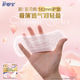 Hushubao Panty Pads Cloud Sense Luxury Soft Panty Pads Air Pads ຜ້າອະນາໄມ 22 ຕ່ອນ 3 ຊອງ