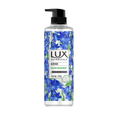 力士植萃精油蓝风铃香沐浴露