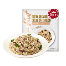 Pizza Hut Selected Black Truffle Flavored Creamy Chicken Pasta 320g Frozen Pasta for Students and Children