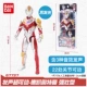Старая версия Ultraman Deke Strong-