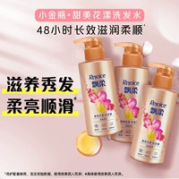 [Набор мягких осветляющих средств] Цветочный 300 г*3