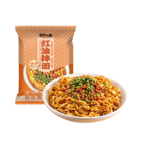 Meow Full Score Selected Red Oil Noodles Knife Noodles 105g*4 Bags Instant Noodles Lazy Quick Cooking Noodles Delicious