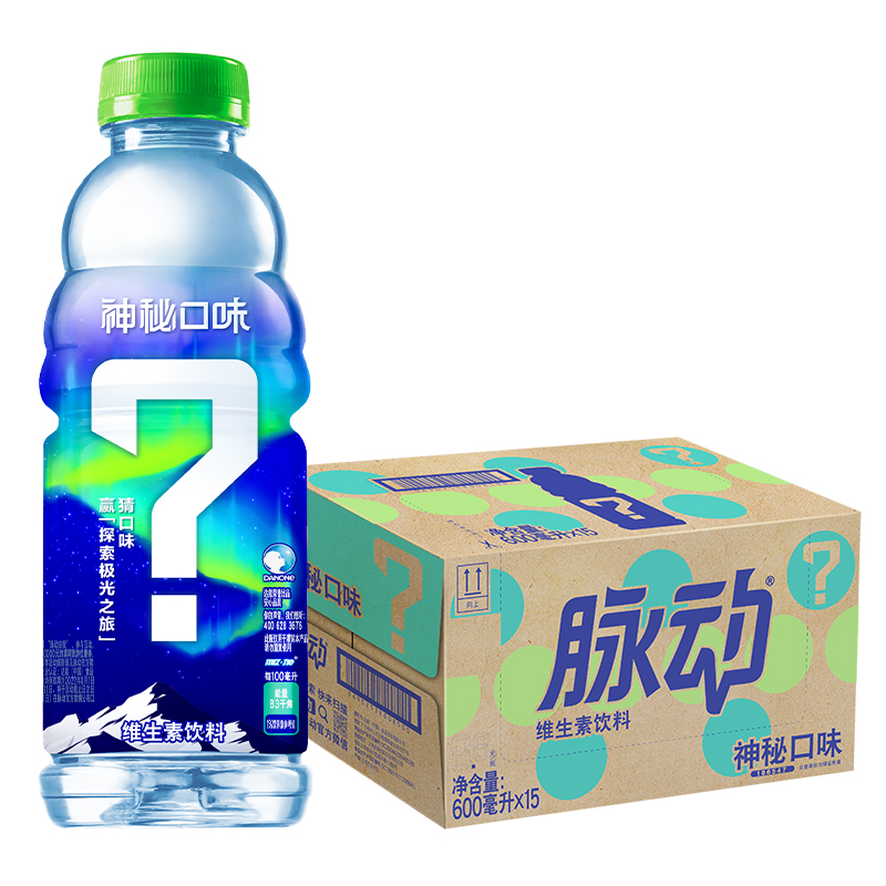 脉动神秘口味600ML*15瓶整箱低糖维生素饮品运动型功能饮料