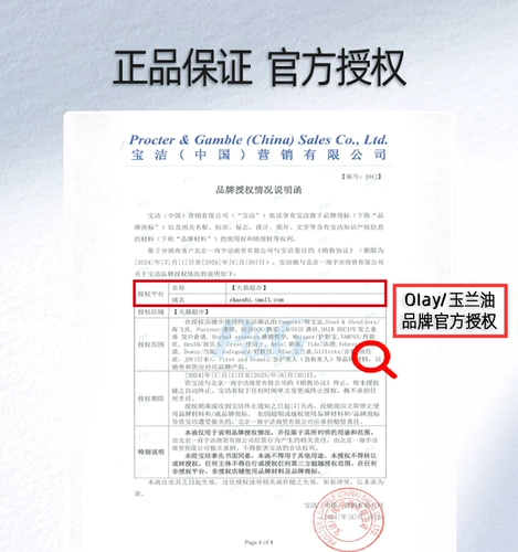 Olay/Magnolia масляная кожа против wrinke, сливки, увлажняющий увлажняющий уход за кожей официально подлинное