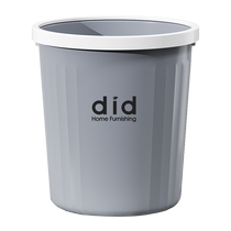 Trash can household living room bedroom kitchen bathroom toilet dormitory office trash can paper basket 1