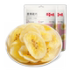 百草味香蕉脆片75g*2水果干香蕉片芭蕉干休闲零食网红小吃特产